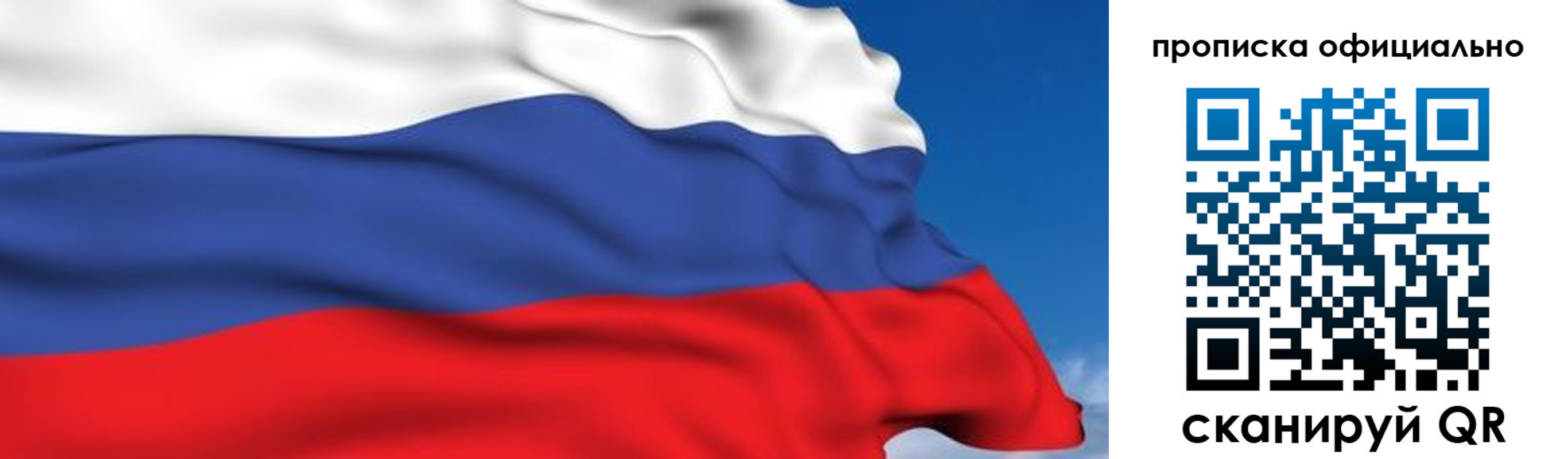 регистрация в Закаменске